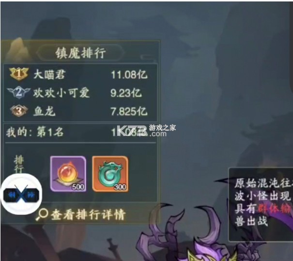 九州异兽记 v1.0.0 0.1折平台 九州异兽记 v1.0.0 0.1折平台