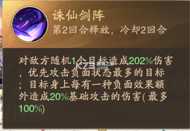 九州异兽记 v1.0.0 0.1折平台 九州异兽记 v1.0.0 0.1折平台