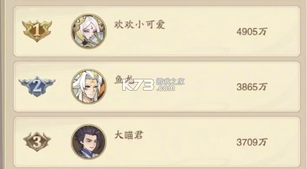 九州异兽记 v1.0.0 0.1折平台 九州异兽记 v1.0.0 0.1折平台