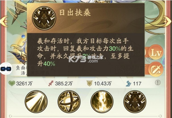 九州异兽记 v1.0.0 0.1折平台 九州异兽记 v1.0.0 0.1折平台