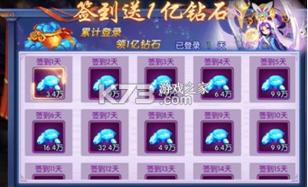 塔防镇魂师 v1.00.00 0.1折降妖除魔版 塔防镇魂师 v1.00.00 0.1折降妖除魔版