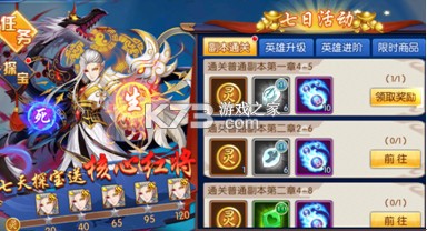 塔防镇魂师 v1.00.00 0.1折降妖除魔版 塔防镇魂师 v1.00.00 0.1折降妖除魔版