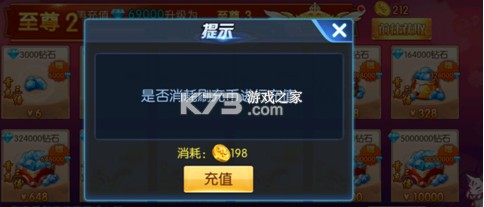塔防镇魂师 v1.00.00 0.1折降妖除魔版 塔防镇魂师 v1.00.00 0.1折降妖除魔版