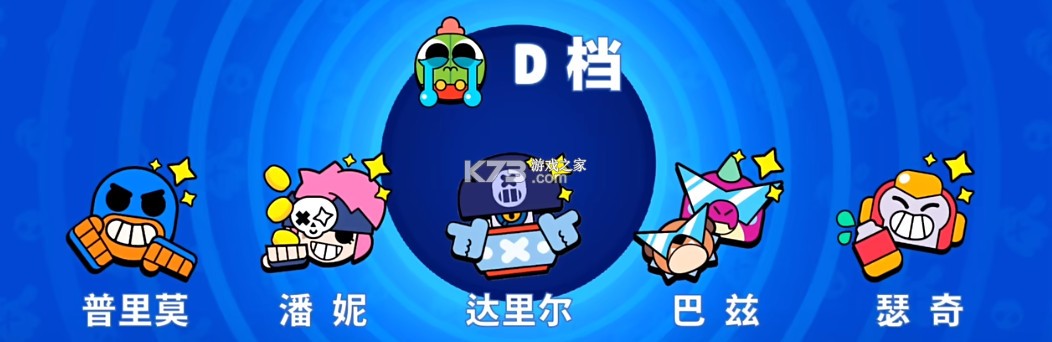 荒野乱斗 v60.420 国际服最新版本下载 荒野乱斗 v60.420 国际服最新版本下载