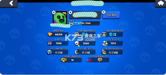 荒野乱斗 v60.420 破解版2025最新版