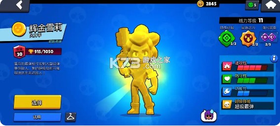 荒野乱斗 v60.420 破解版2025最新版