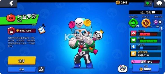 荒野乱斗 v60.420 破解版2025最新版