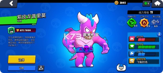 荒野乱斗 v60.420 破解版2025最新版