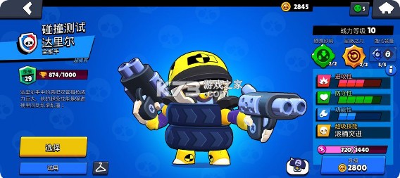 荒野乱斗 v60.420 破解版2025最新版