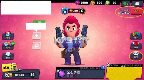 荒野乱斗 v60.420 破解版下载最新版本 荒野乱斗 v60.420 破解版下载最新版本