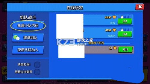 荒野乱斗 v60.420 破解版下载最新版本 荒野乱斗 v60.420 破解版下载最新版本