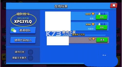 荒野乱斗 v60.420 破解版下载最新版本 荒野乱斗 v60.420 破解版下载最新版本