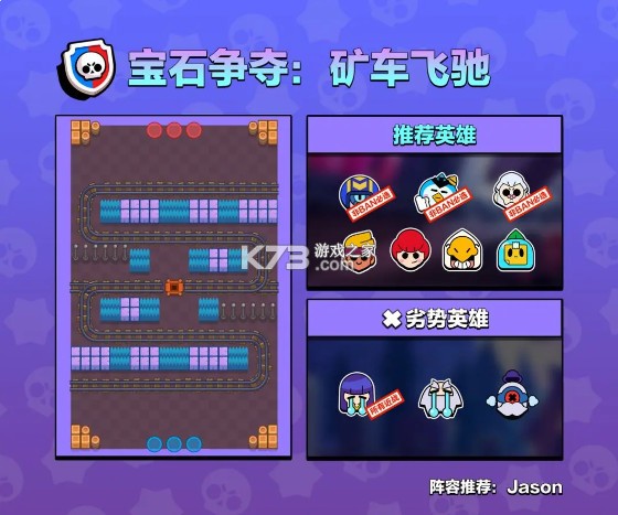 荒野乱斗brawlstars v60.420 破解版新版本 荒野乱斗brawlstars v60.420 破解版新版本