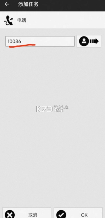 nfctasks v5.7 最新版