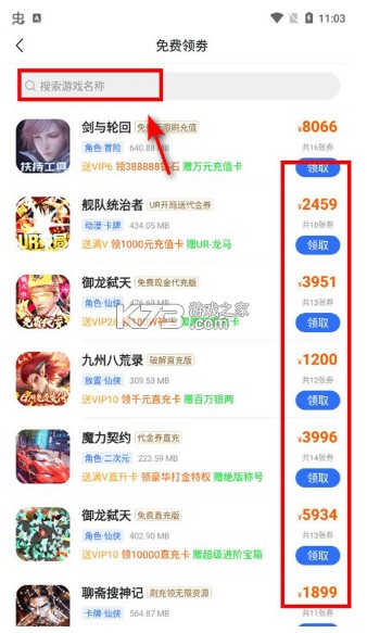 嘿咕游戏 v4.4.7 app下载 嘿咕游戏 v4.4.7 app下载