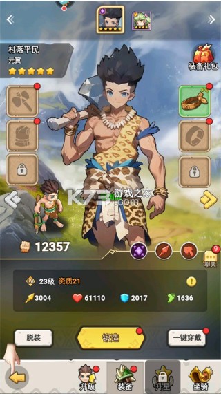 狂点妖妖灵 v1.0.7.8 九游版