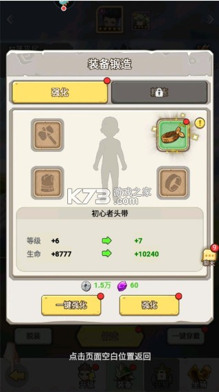 狂点妖妖灵 v1.0.7.8 九游版