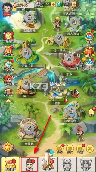 狂点妖妖灵 v1.0.7.8 九游版