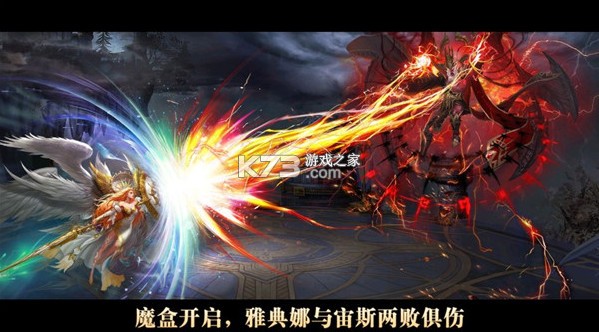 女神联盟2 v2.0.0.0 0.1折耀金降临版