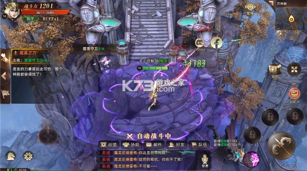 女神联盟2 v2.0.0.0 0.1折耀金降临版