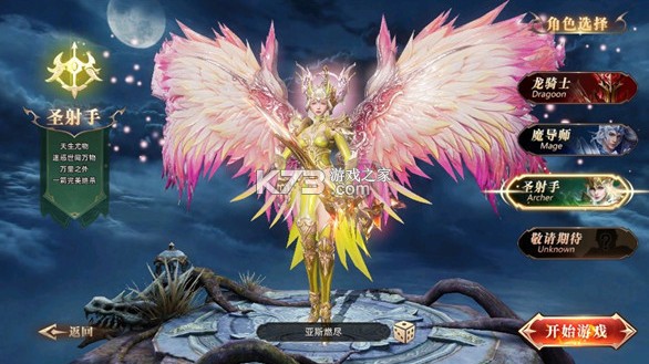 女神联盟2 v2.0.0.0 0.1折耀金降临版