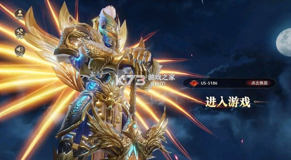 女神联盟2 v2.0.0.0 0.1折耀金降临版