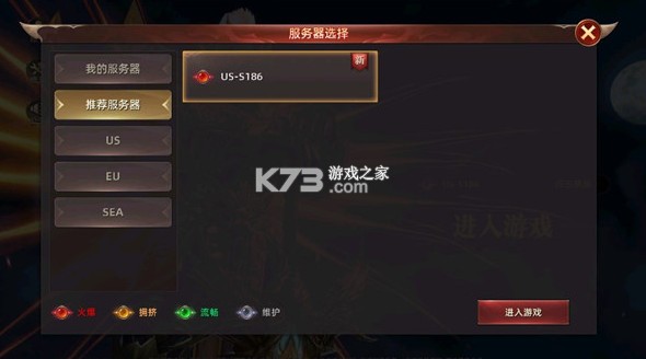 女神联盟2 v2.0.0.0 0.1折耀金降临版