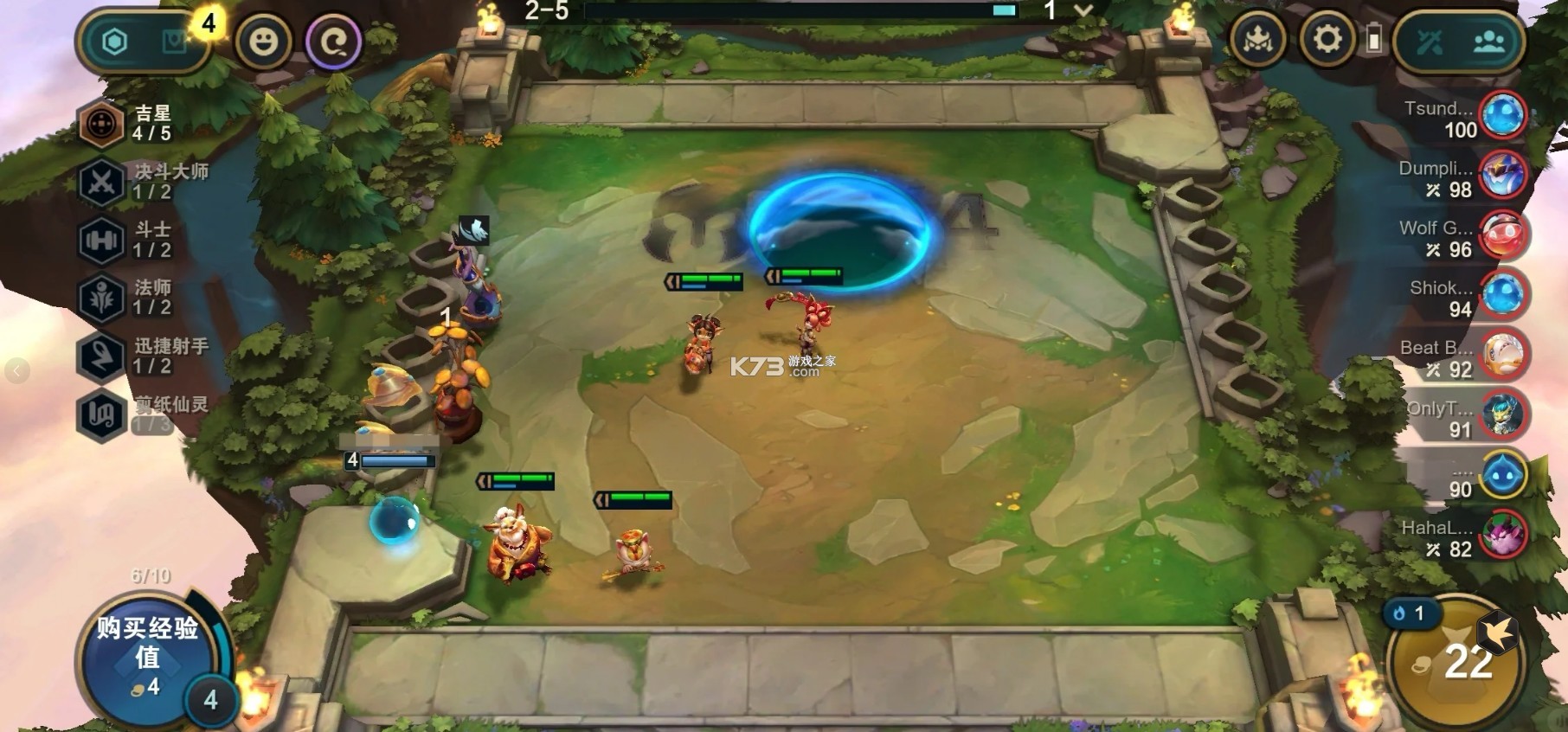 tft pbe v15.7.6664703 手游安装包下载