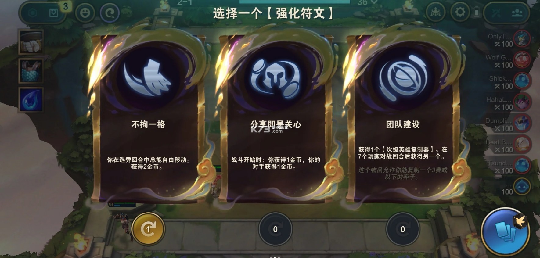 tft pbe v15.7.6664703 手游安装包下载