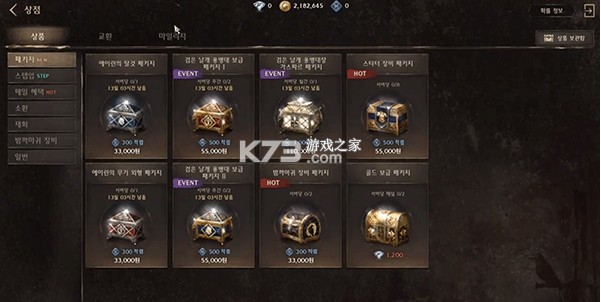 night crows夜鸦 v1.0.28 官方版国服下载