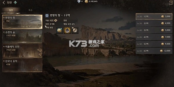 night crows夜鸦 v1.0.28 官方版国服下载