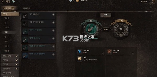 night crows夜鸦 v1.0.28 官方版国服下载