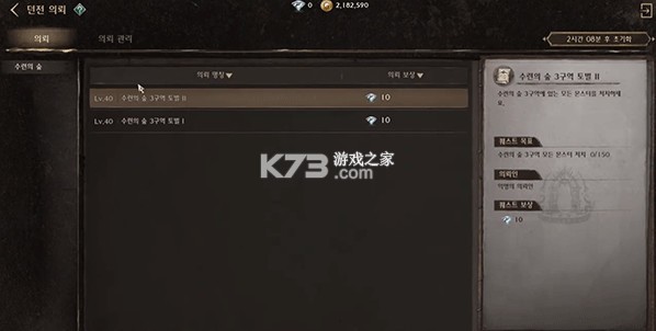 night crows夜鸦 v1.0.28 官方版国服下载