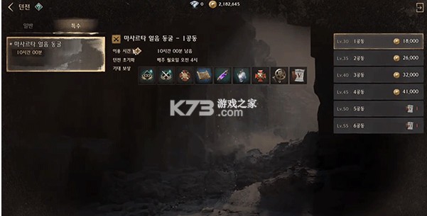 night crows夜鸦 v1.0.28 官方版国服下载