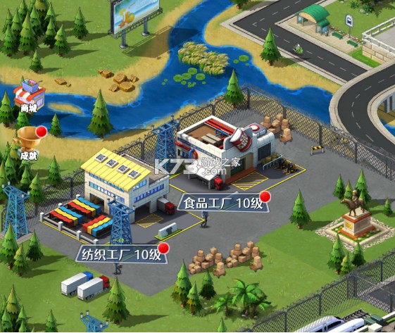 金牌合伙人 v1.0.145 手游官方版