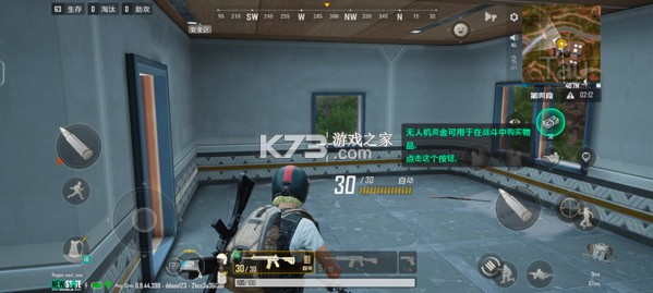 绝地求生 v3.7.4 体验服下载地铁逃生2025 绝地求生 v3.7.4 体验服下载地铁逃生2025