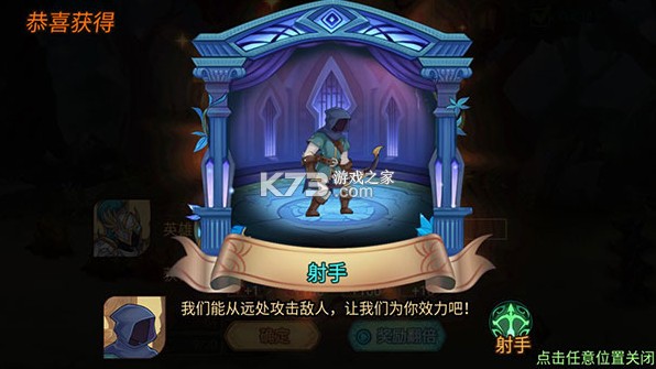 火柴人战争遗产3 v2025.4.722 破解版下载内置菜单 火柴人战争遗产3 v2025.4.722 破解版下载内置菜单