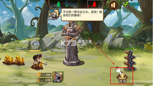 火柴人战争遗产3 v2025.4.722 破解版下载内置菜单 火柴人战争遗产3 v2025.4.722 破解版下载内置菜单