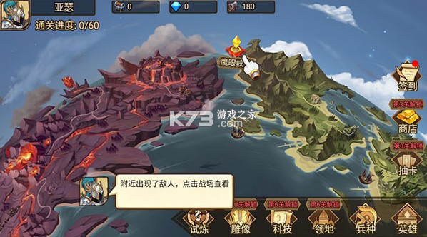 火柴人战争遗产3 v2025.4.722 破解版下载内置菜单 火柴人战争遗产3 v2025.4.722 破解版下载内置菜单