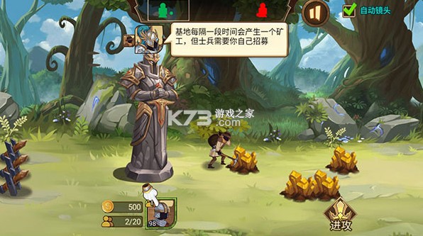 火柴人战争遗产3 v2025.4.722 破解版下载内置菜单 火柴人战争遗产3 v2025.4.722 破解版下载内置菜单