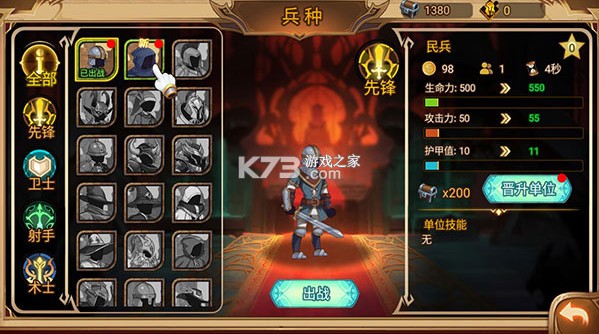 火柴人战争遗产3 v2025.4.722 破解版下载内置菜单 火柴人战争遗产3 v2025.4.722 破解版下载内置菜单