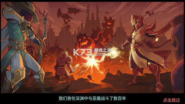 火柴人战争遗产3 v2025.4.722 破解版下载内置菜单 火柴人战争遗产3 v2025.4.722 破解版下载内置菜单