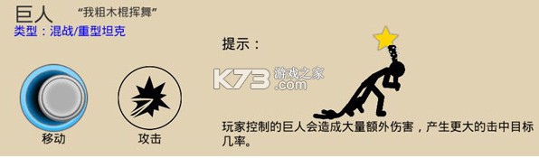 火柴人战争遗产3 v2025.4.722 内置功能菜单版 火柴人战争遗产3 v2025.4.722 内置功能菜单版