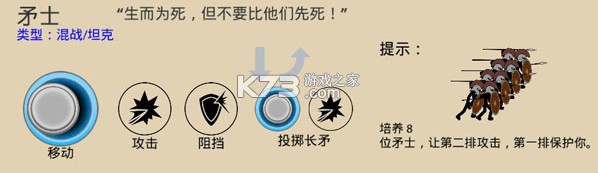 火柴人战争遗产3 v2025.4.722 内置功能菜单版 火柴人战争遗产3 v2025.4.722 内置功能菜单版