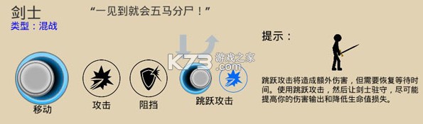 火柴人战争遗产3 v2025.4.722 内置功能菜单版 火柴人战争遗产3 v2025.4.722 内置功能菜单版
