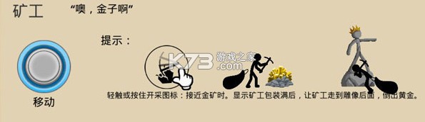 火柴人战争遗产3 v2025.4.722 内置功能菜单版 火柴人战争遗产3 v2025.4.722 内置功能菜单版