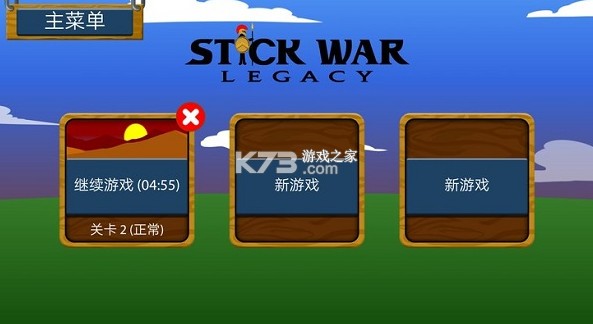 火柴人战争遗产3 v2025.4.802 破解版下载 火柴人战争遗产3 v2025.4.802 破解版下载