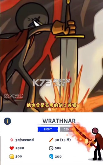 Stick War 3 v2025.4.802 官方版下载(火柴人战争遗产3) Stick War 3 v2025.4.802 官方版下载(火柴人战争遗产3)