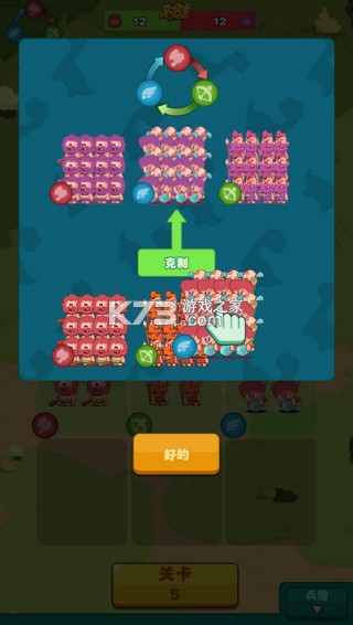 狩猎吧原始人 v1.12.7 下载手机版