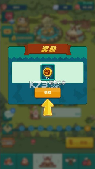 狩猎吧原始人 v1.12.7 下载手机版